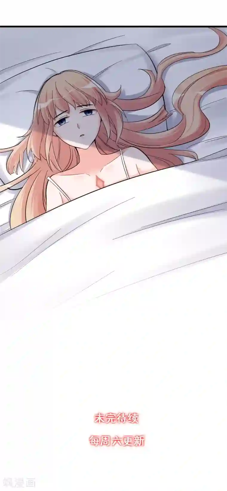 禁书攻略第51话 喜欢这双腿吗？