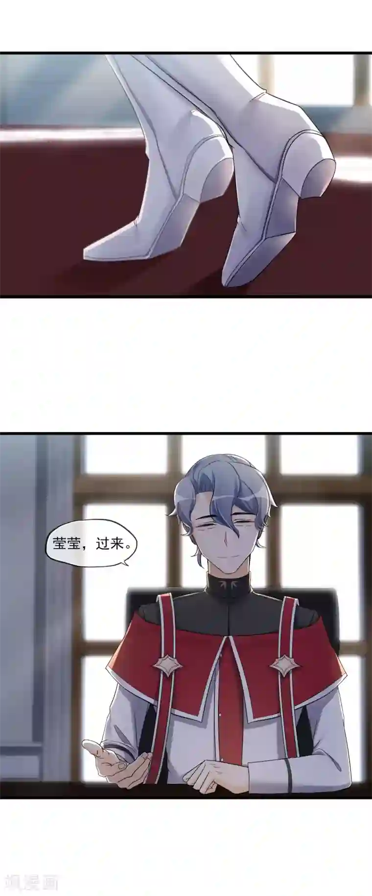 禁书攻略第51话 喜欢这双腿吗？