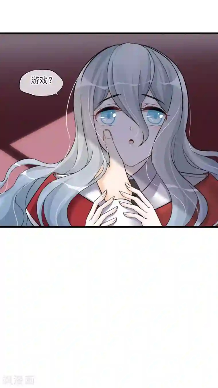 禁书攻略第51话 喜欢这双腿吗？