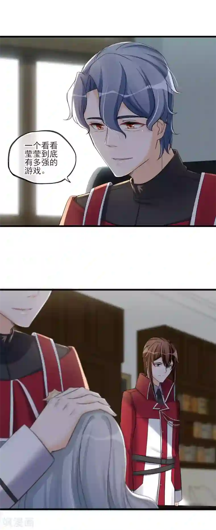 禁书攻略第51话 喜欢这双腿吗？