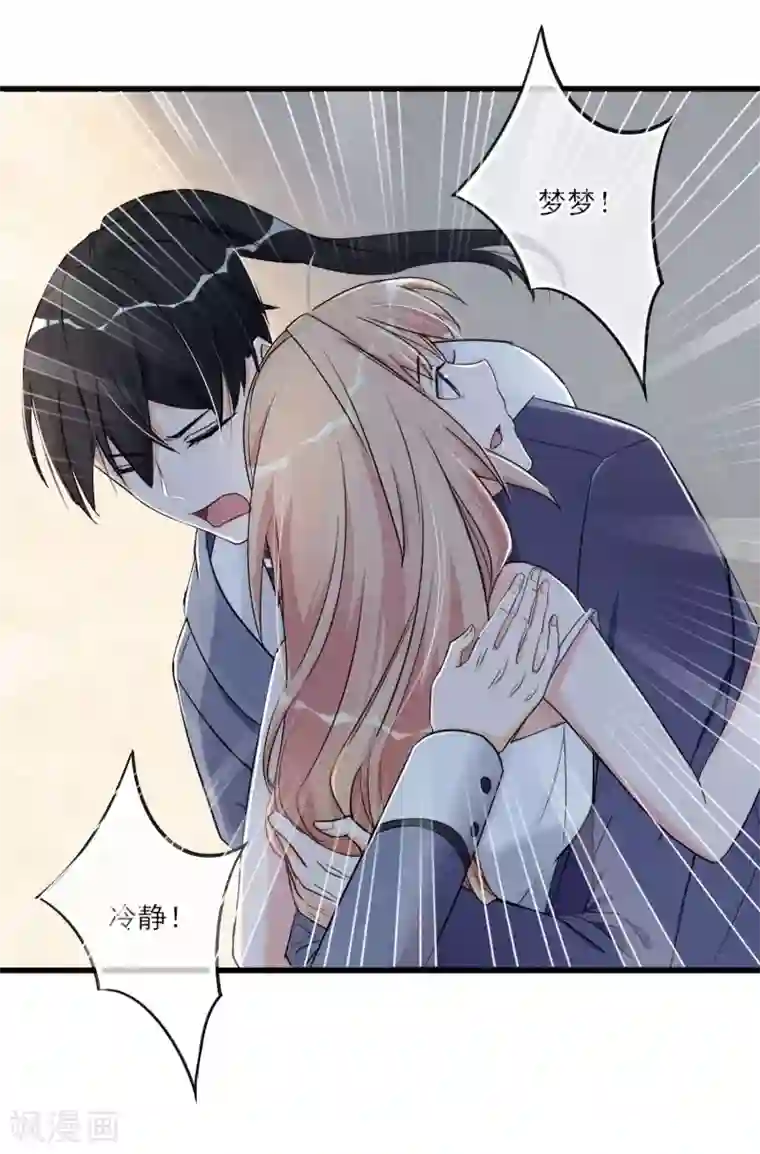 国产红色妖姬极度调教第52话 不是个东西