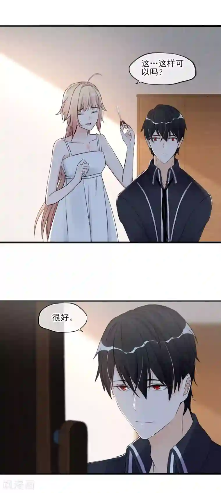 国产红色妖姬极度调教第52话 不是个东西