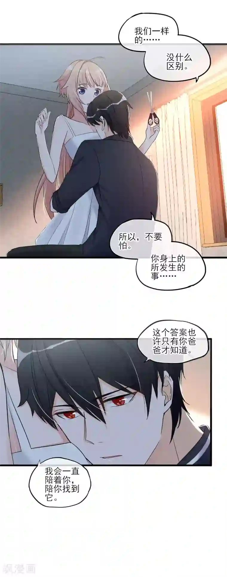 国产红色妖姬极度调教第52话 不是个东西