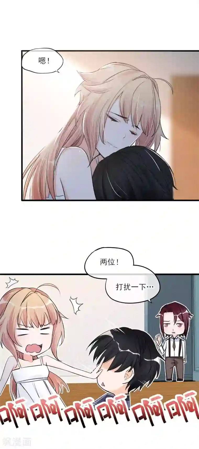 国产红色妖姬极度调教第52话 不是个东西