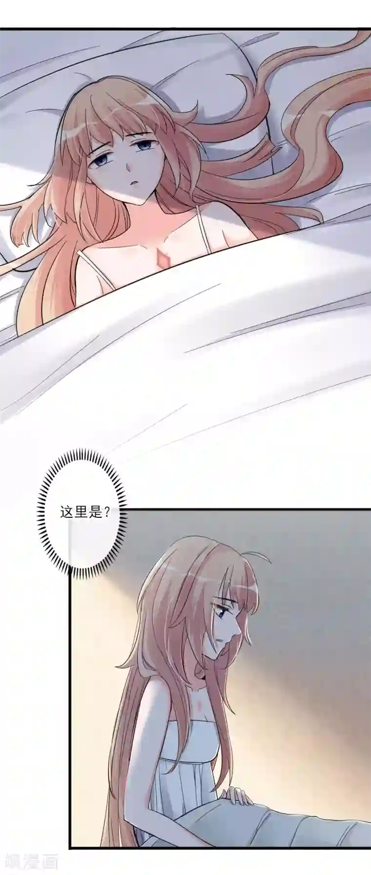 国产红色妖姬极度调教第52话 不是个东西