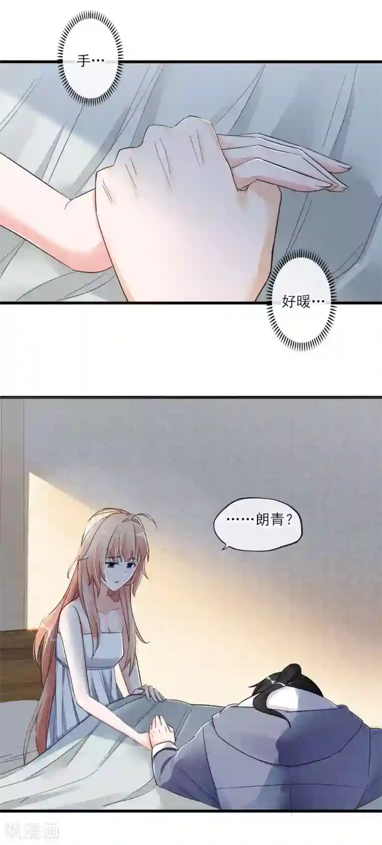 国产红色妖姬极度调教第52话 不是个东西