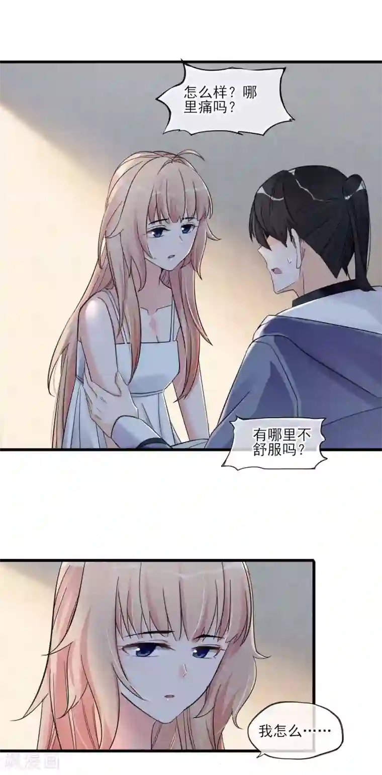 国产红色妖姬极度调教第52话 不是个东西