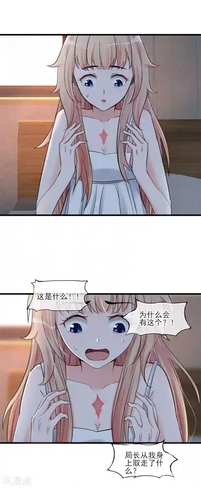 国产红色妖姬极度调教第52话 不是个东西