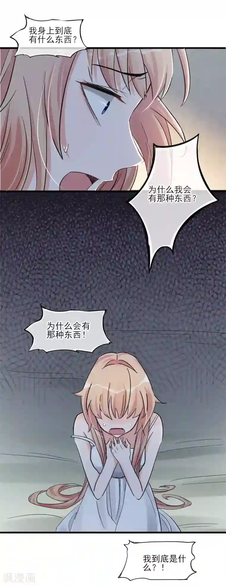 国产红色妖姬极度调教第52话 不是个东西