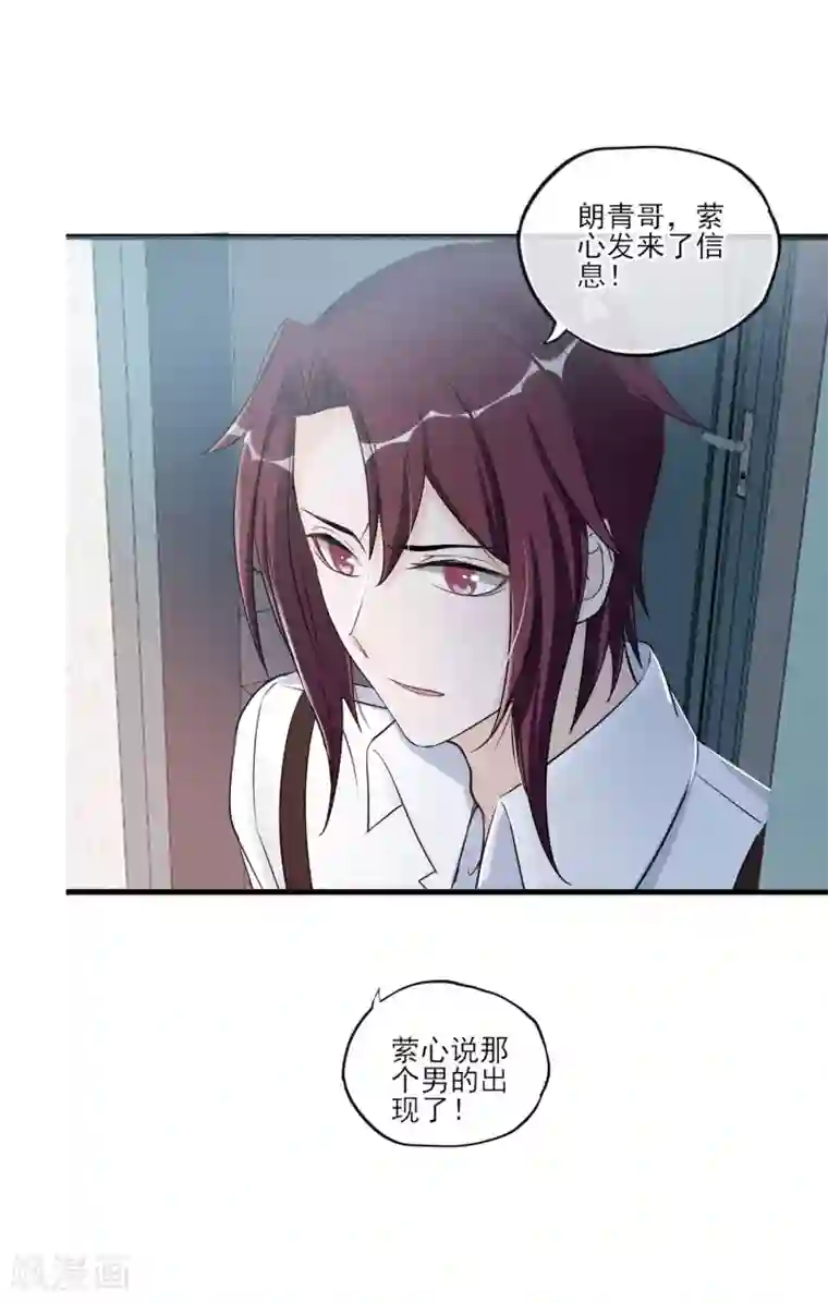 禁书攻略第53话 是好是坏