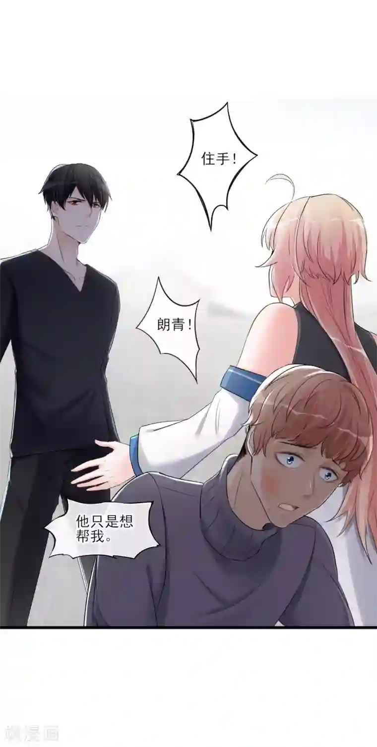 禁书攻略第53话 是好是坏