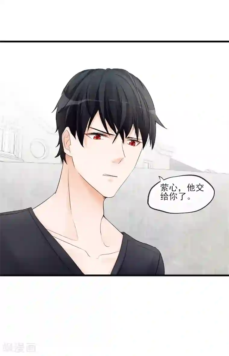 禁书攻略第53话 是好是坏