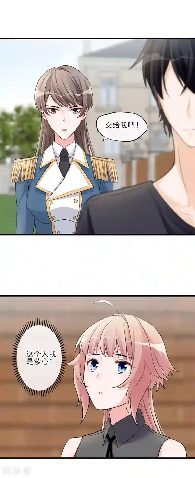 禁书攻略第53话 是好是坏