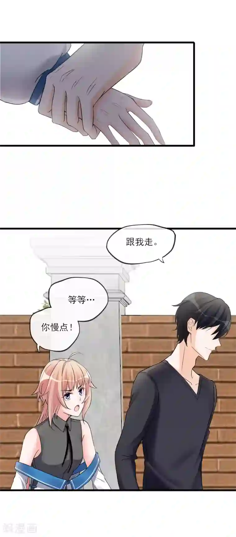 禁书攻略第53话 是好是坏