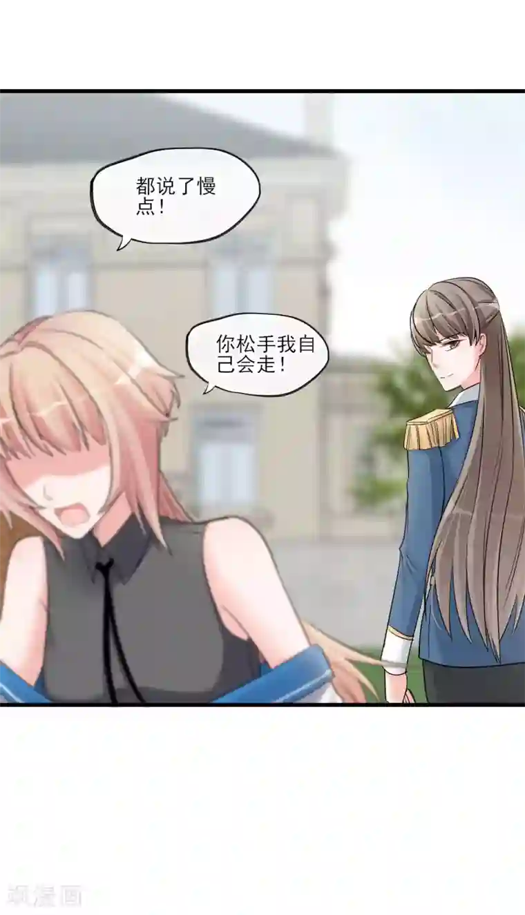 禁书攻略第53话 是好是坏