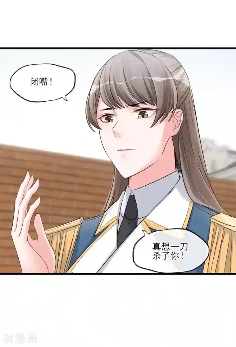 禁书攻略第53话 是好是坏