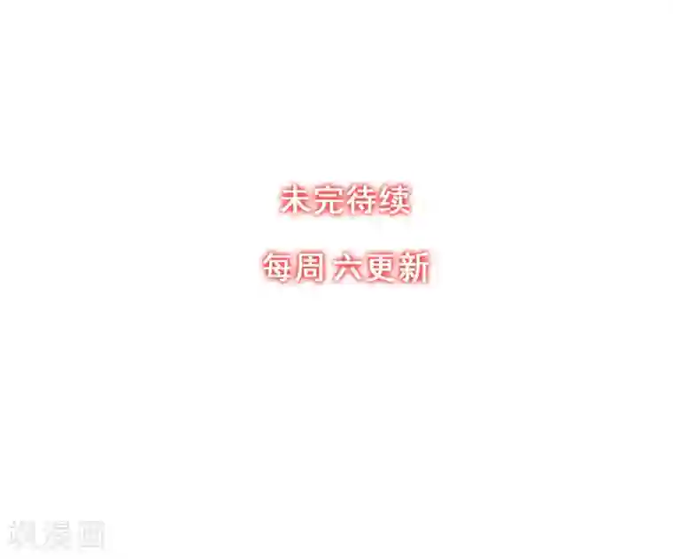 禁书攻略第54话 这个变化的男人