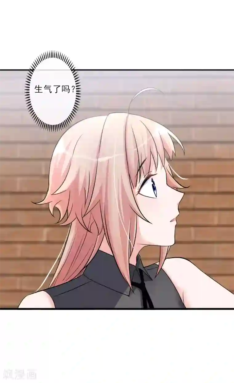 禁书攻略第54话 这个变化的男人