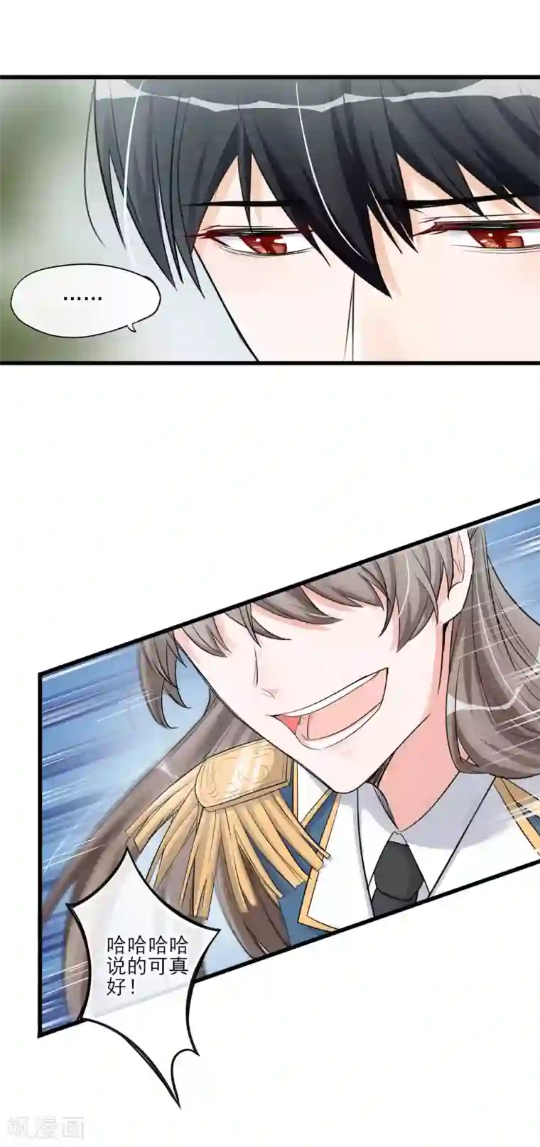 禁书攻略第55话 这个男人的本性