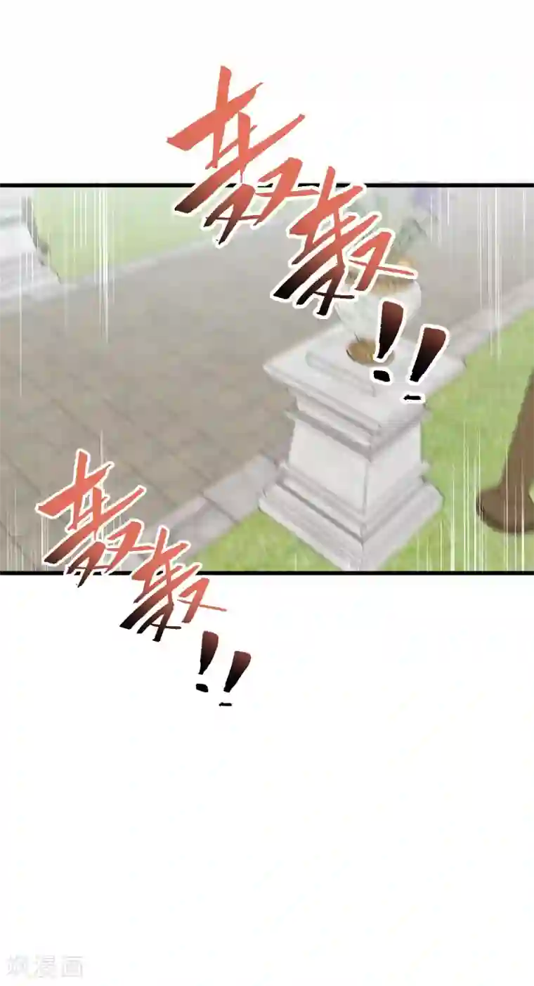 禁书攻略第55话 这个男人的本性