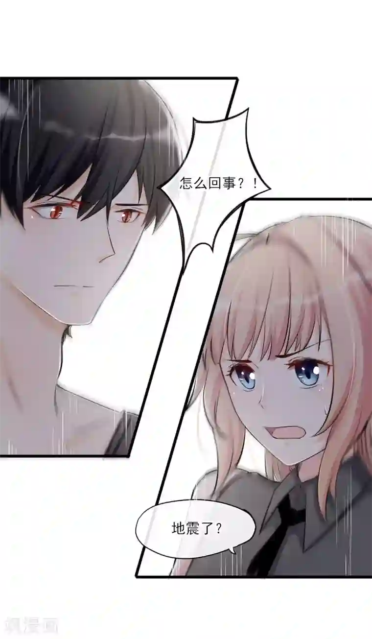 禁书攻略第55话 这个男人的本性