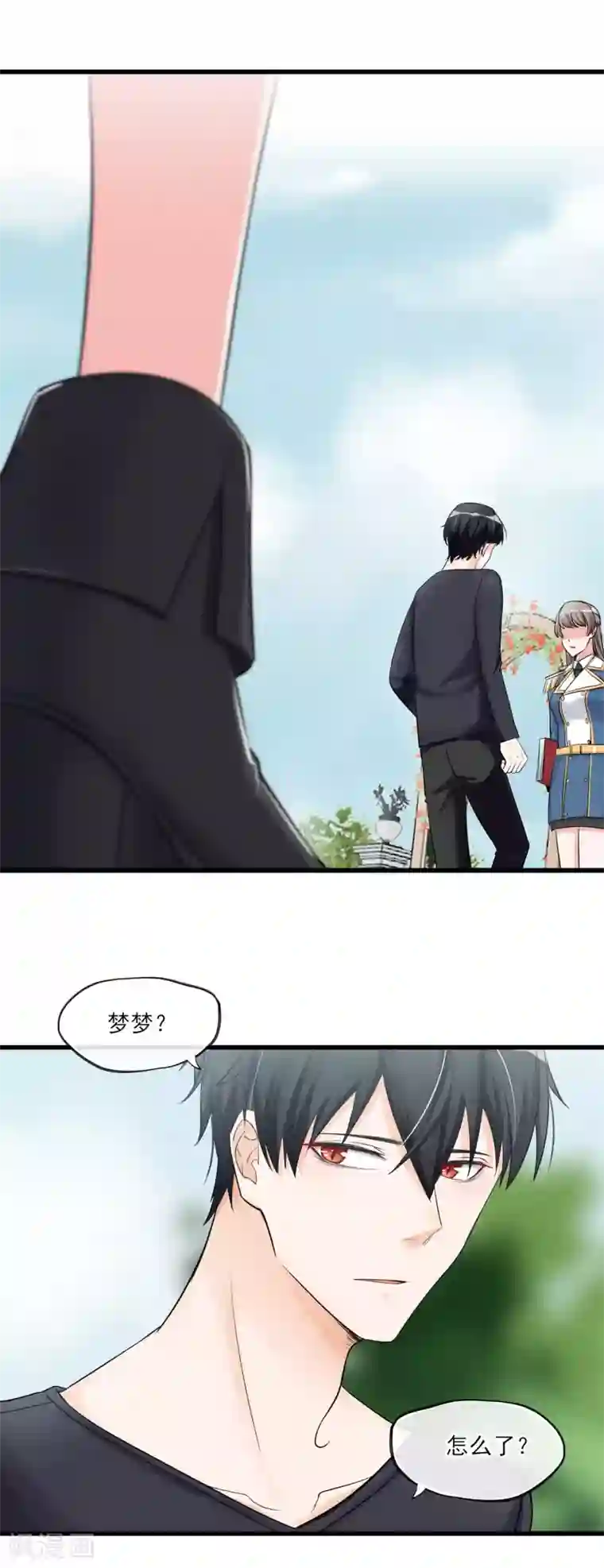 禁书攻略第55话 这个男人的本性