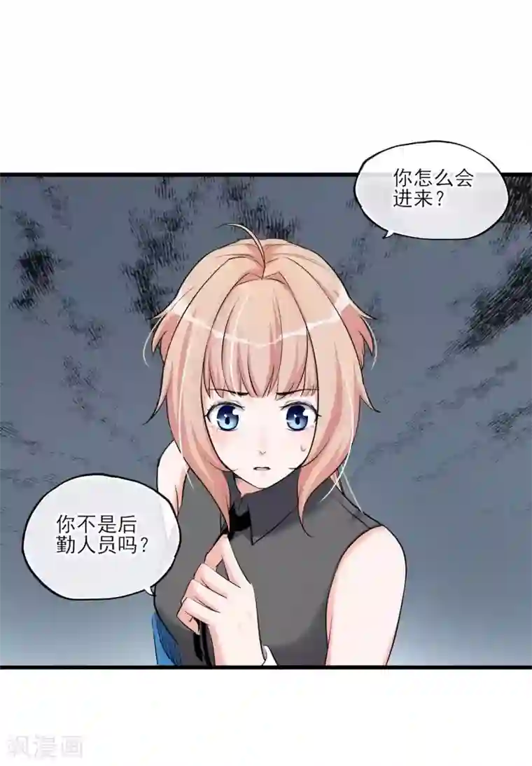 禁书攻略第56话 复制品而已