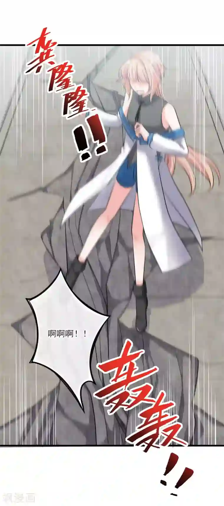 禁书攻略第56话 复制品而已