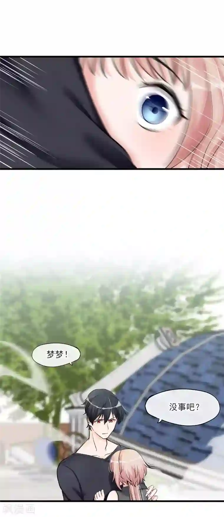 禁书攻略第56话 复制品而已