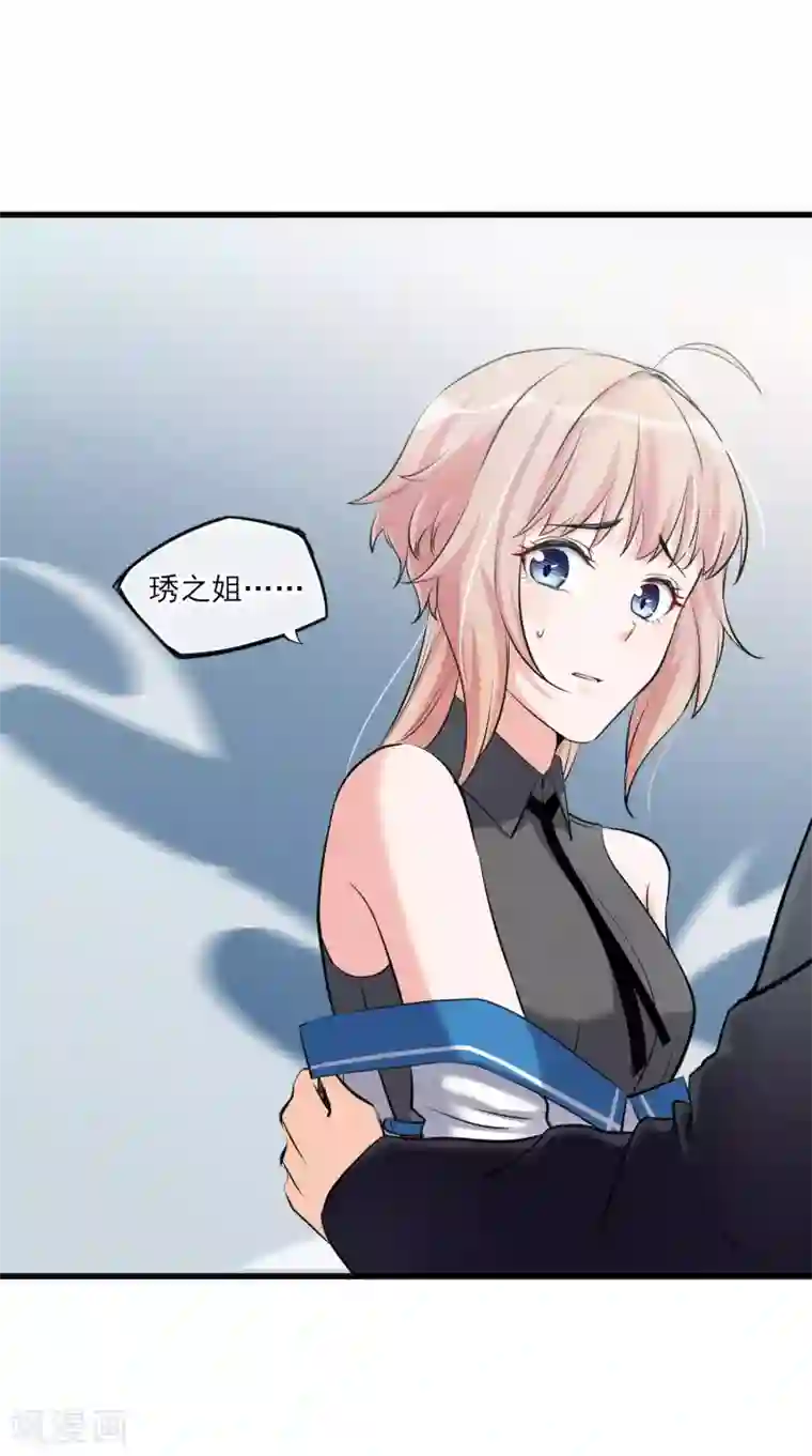 禁书攻略第56话 复制品而已