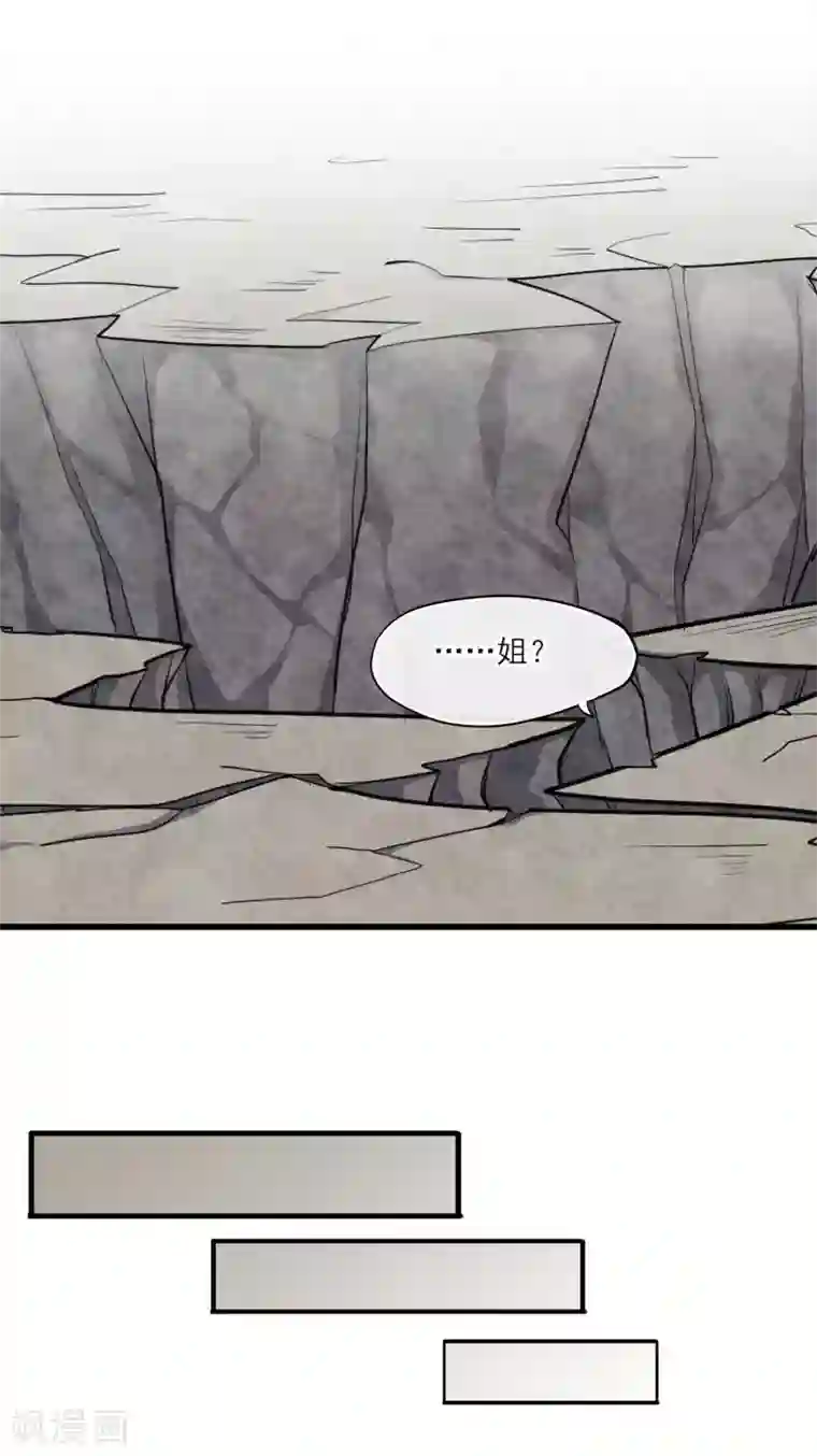 禁书攻略第56话 复制品而已