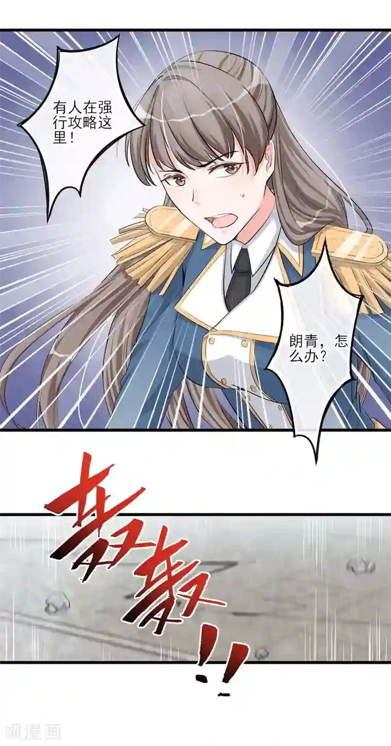 禁书攻略第56话 复制品而已