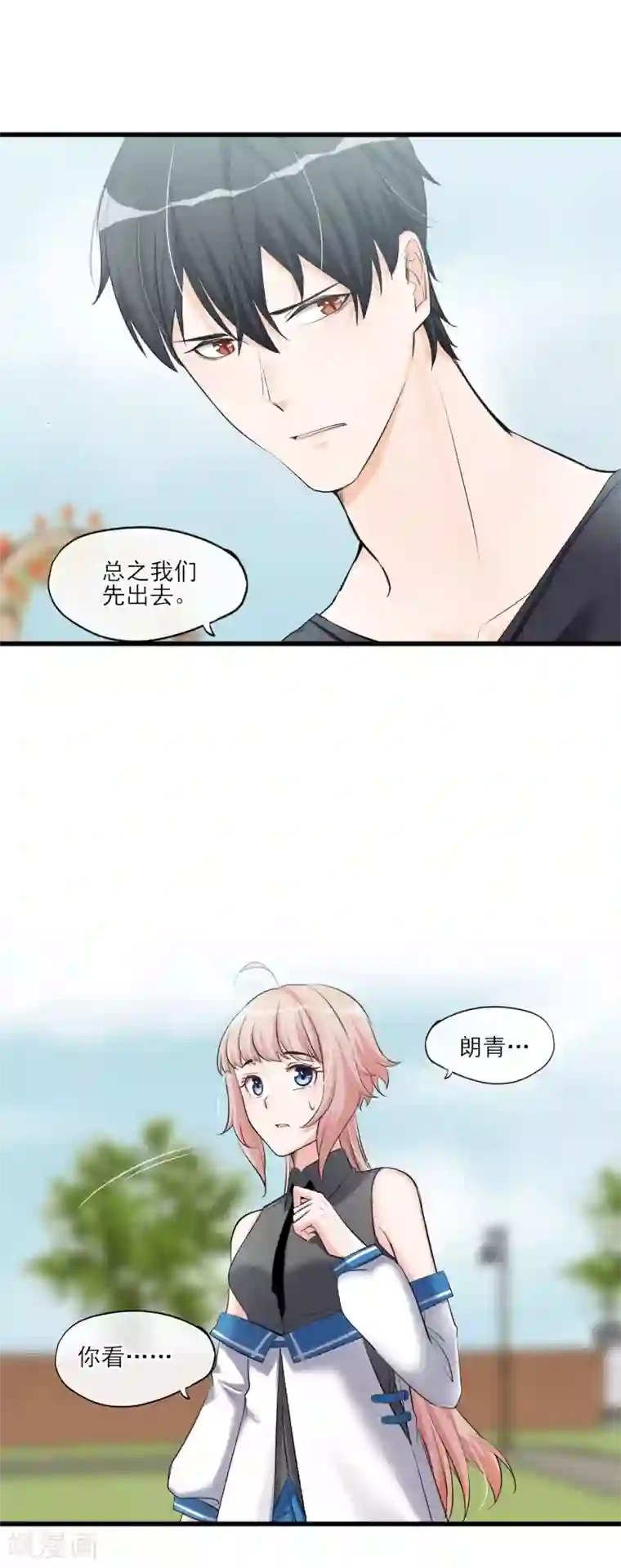 禁书攻略第56话 复制品而已