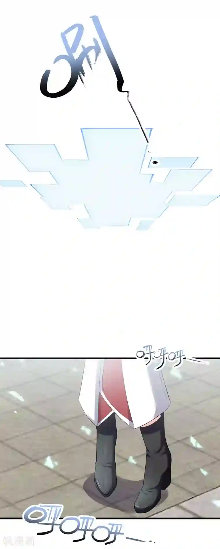 禁书攻略第56话 复制品而已