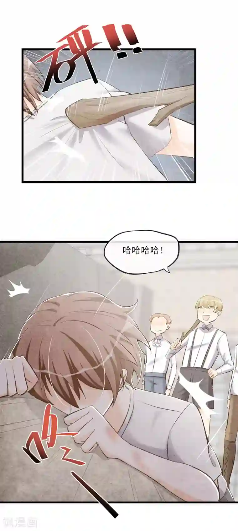 禁书攻略第57话 救命啊~打人辣~