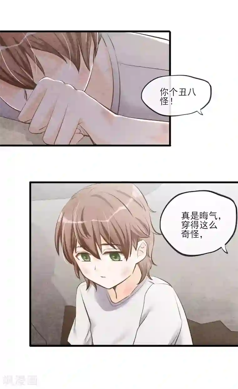 禁书攻略第57话 救命啊~打人辣~