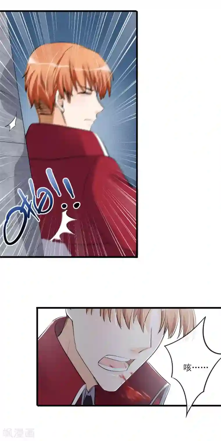 禁书攻略第57话 救命啊~打人辣~