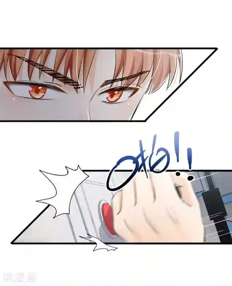 禁书攻略第57话 救命啊~打人辣~