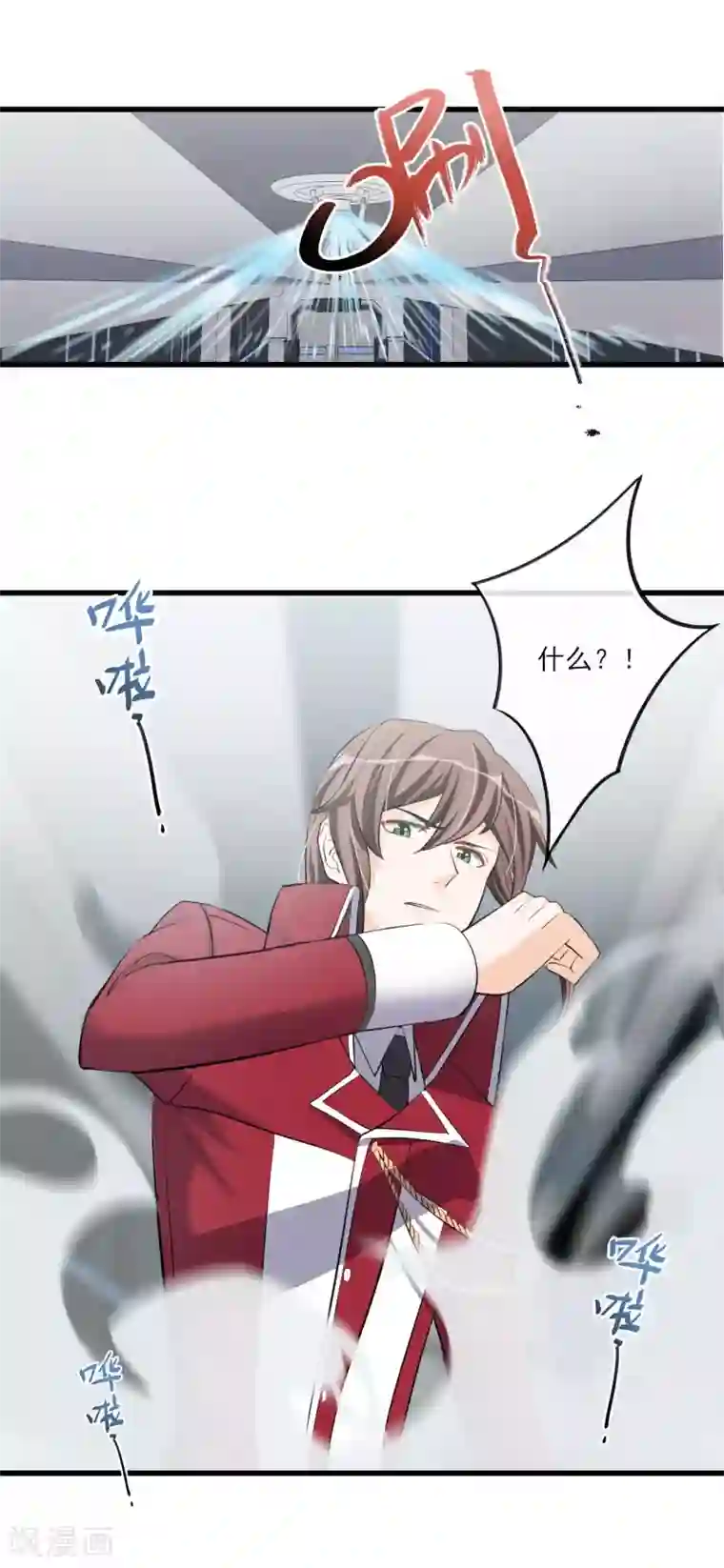 禁书攻略第57话 救命啊~打人辣~