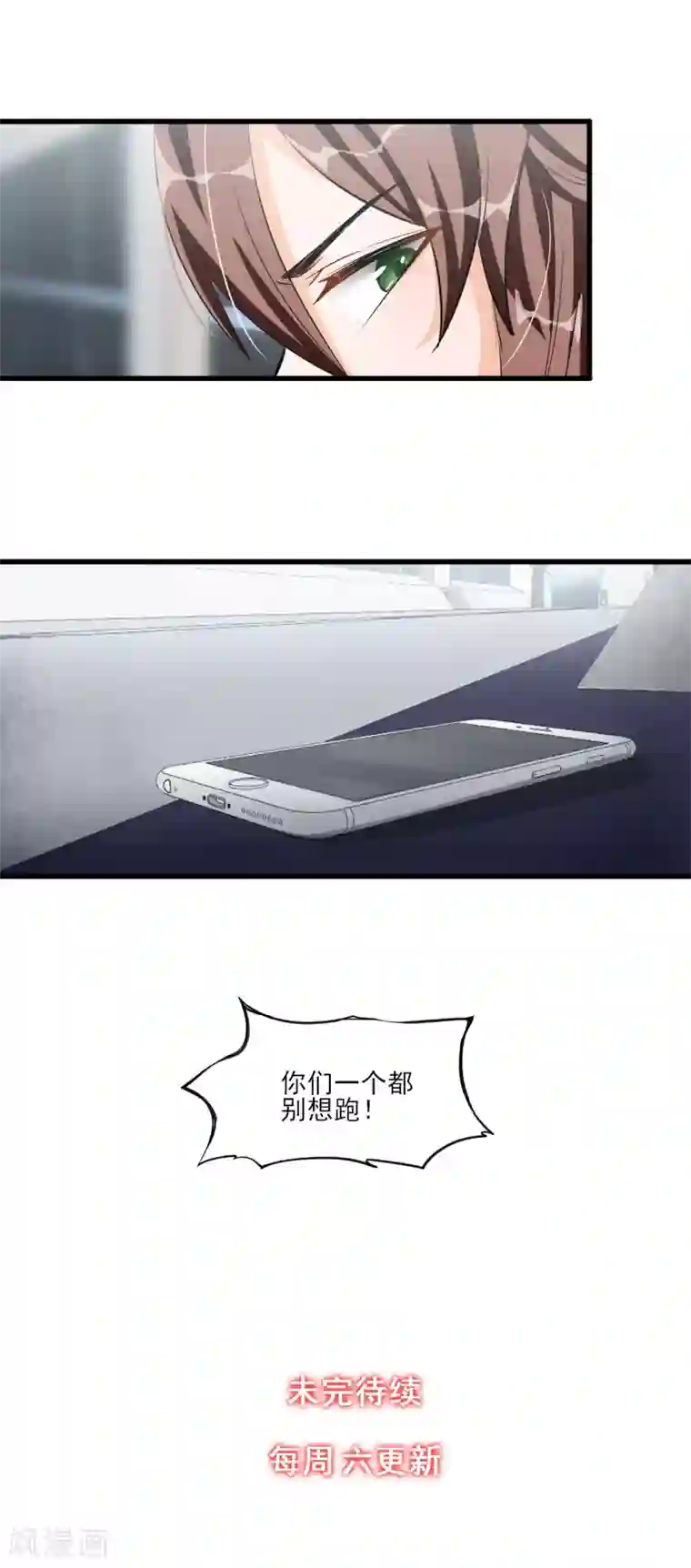 禁书攻略第57话 救命啊~打人辣~