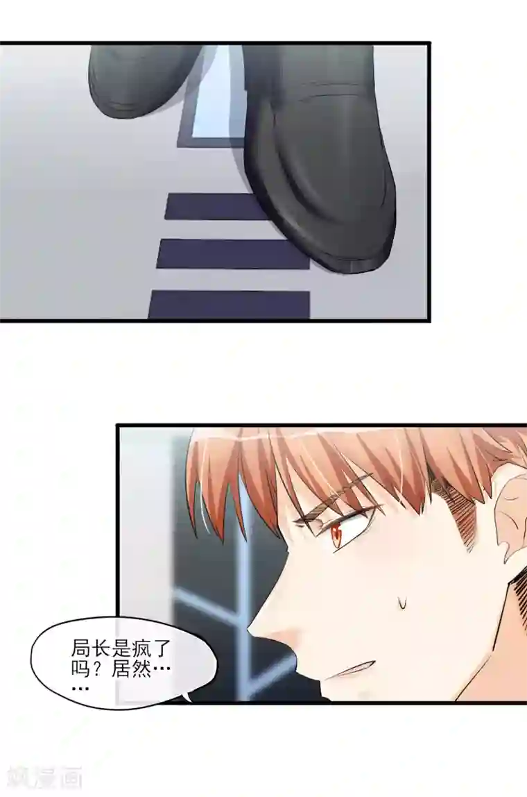 禁书攻略第57话 救命啊~打人辣~