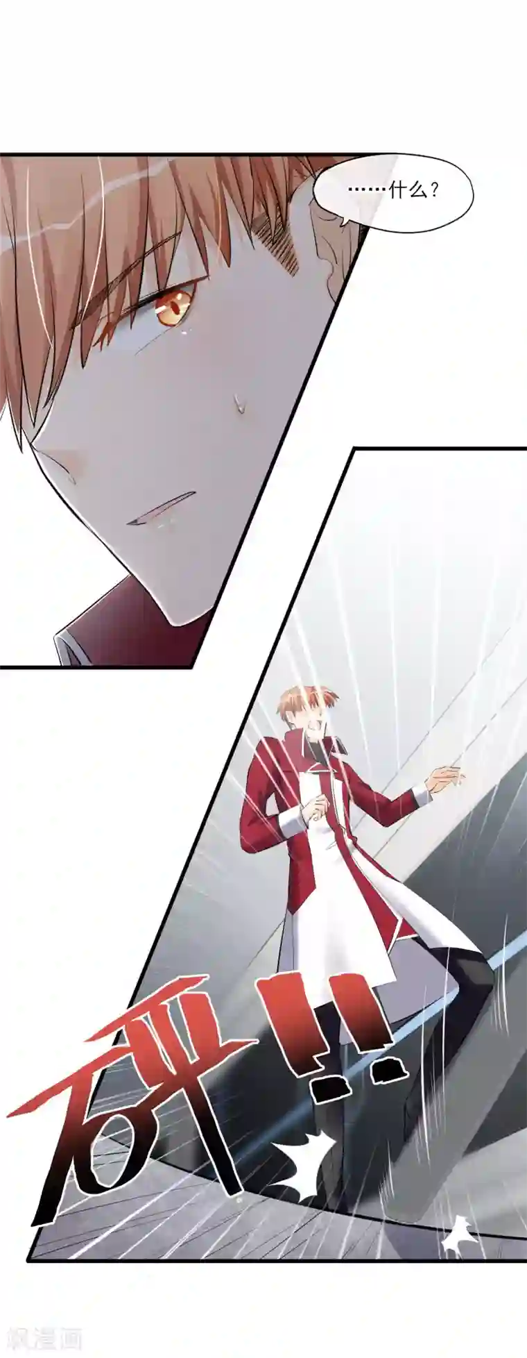 禁书攻略第57话 救命啊~打人辣~