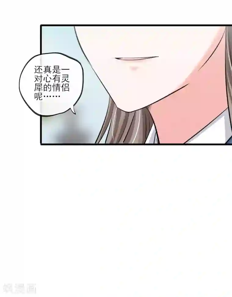 禁书攻略第58话 逃离