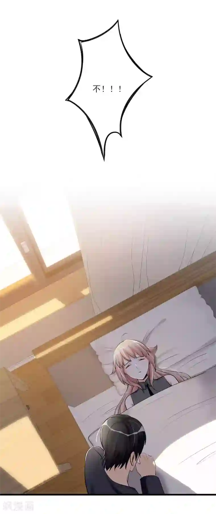 禁书攻略第58话 逃离