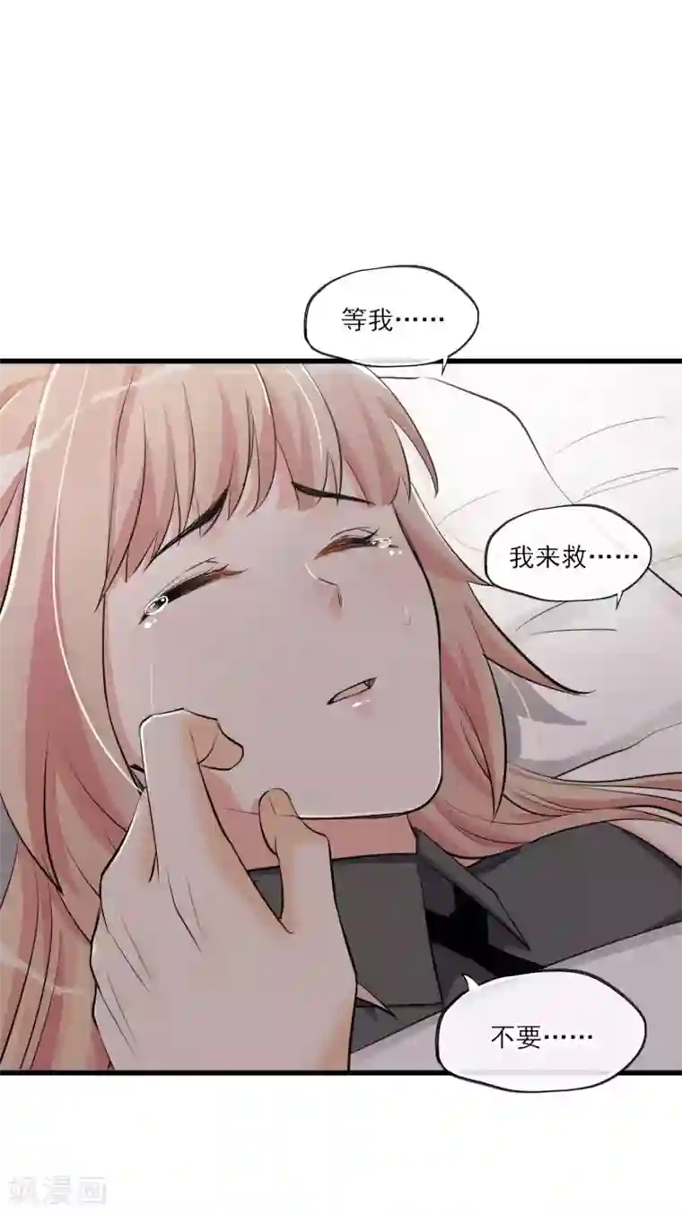 禁书攻略第58话 逃离