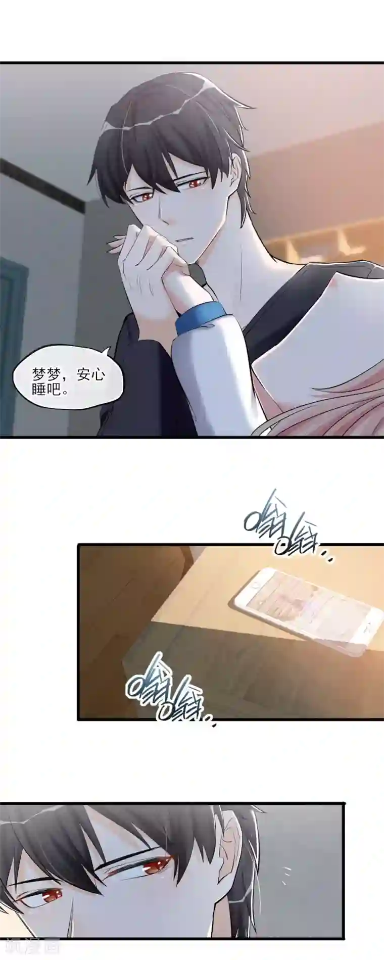 禁书攻略第58话 逃离