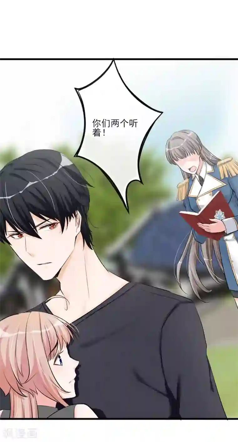 禁书攻略第58话 逃离