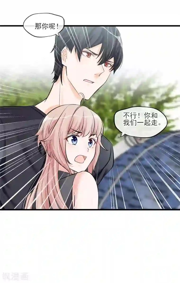 禁书攻略第58话 逃离