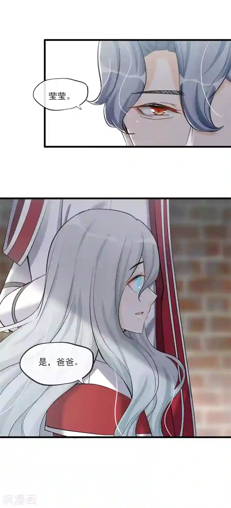 禁书攻略第59话 相遇