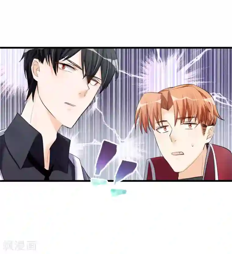 禁书攻略第59话 相遇